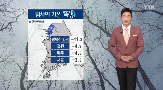 출처:/ 방송 캡처