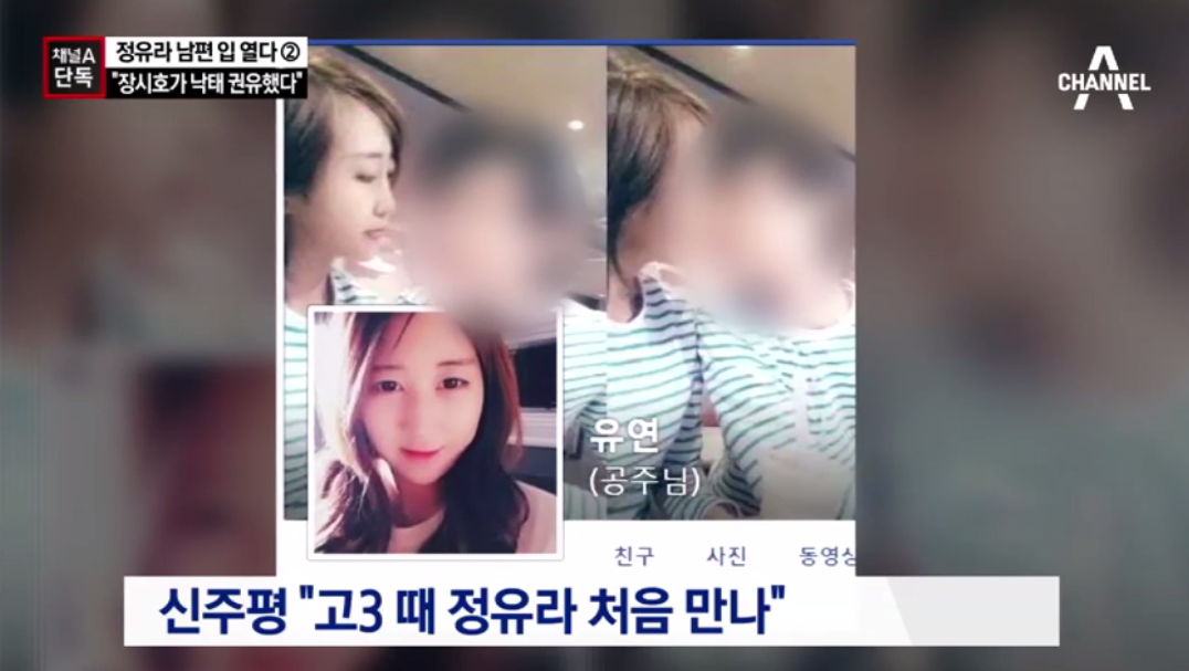 출처:/ 방송 캡처