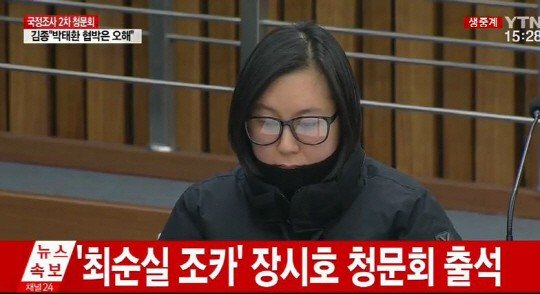 출처:/ 방송 캡처