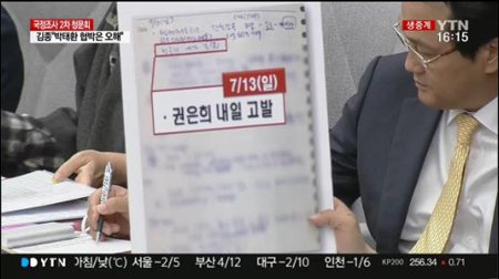 출처:/ 방송 캡처