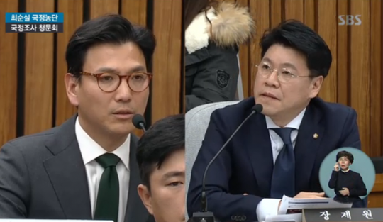 출처:/ 방송 캡처