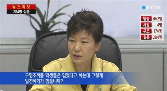 출처:/ 방송 캡처