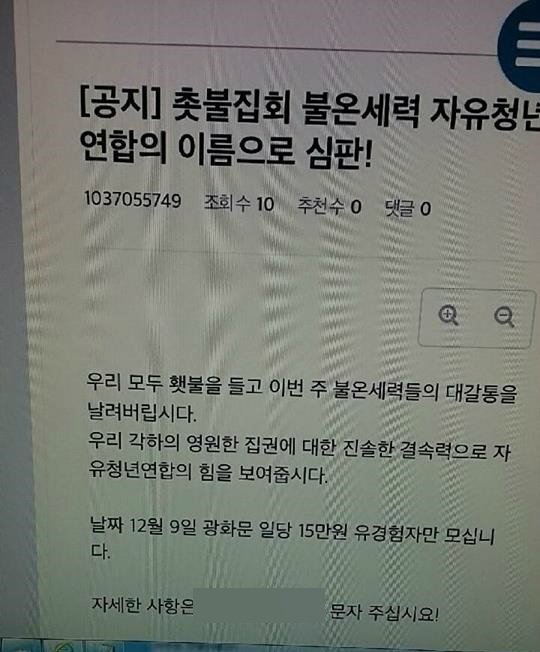 출처:/ 장기정 페이스북 캡처