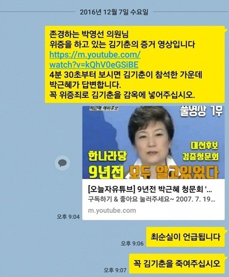 출처:/ 온라인 커뮤니티