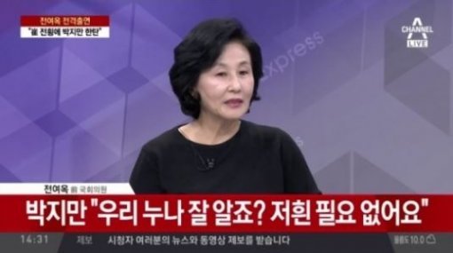 출처:/ 방송 캡처