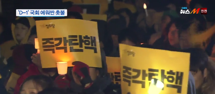 출처:/ 방송 캡처