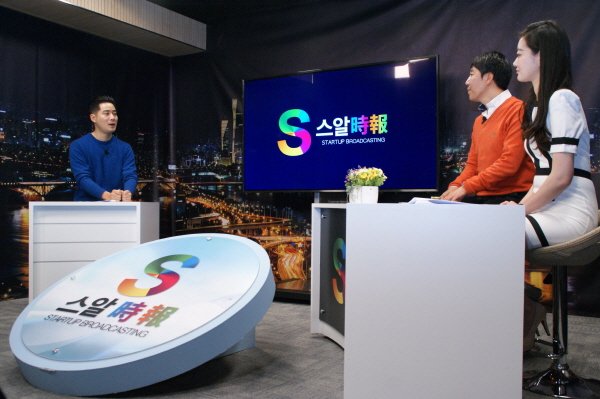 '스알時報(15)' SBA특집 '스타트업이 경쟁력이다' 4회, 직토 김경태 대표 출연