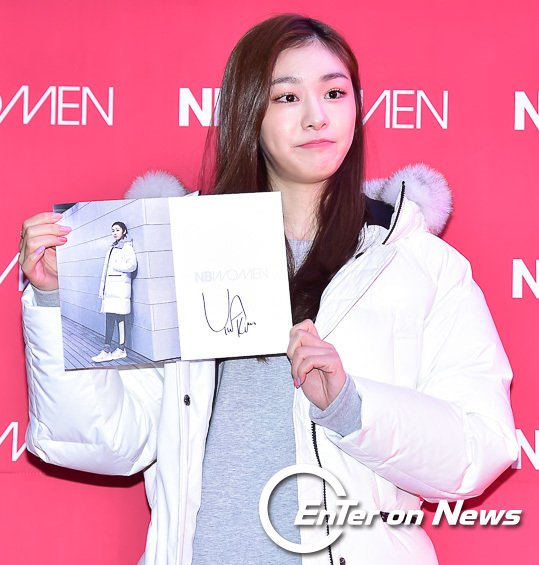 [ON포토] 김연아, '새침한 표정 귀엽지요~'