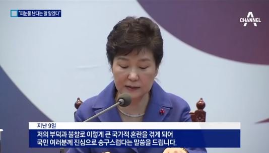 출처:/ 방송 캡처