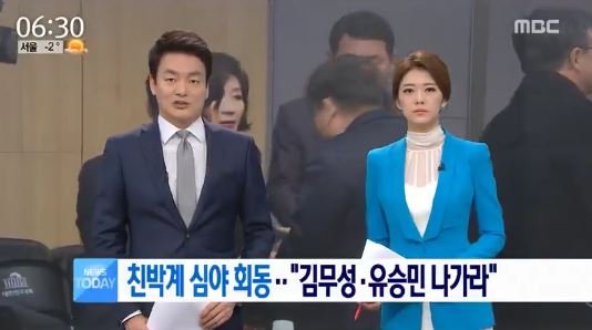 출처:/ 방송 캡처