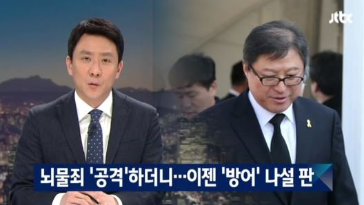 출처:/ 방송 캡처