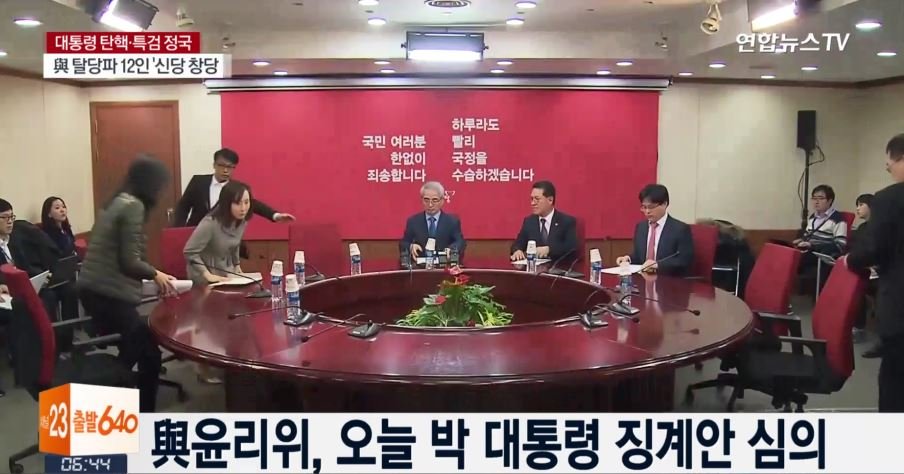 출처:/ 방송 캡처