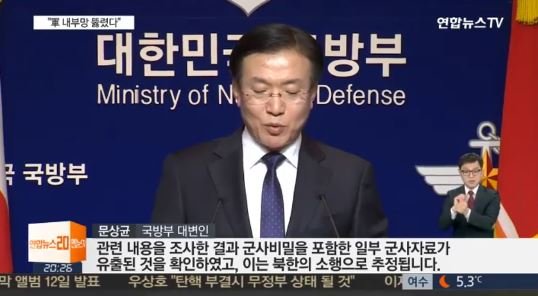 출처:/ 방송 캡처