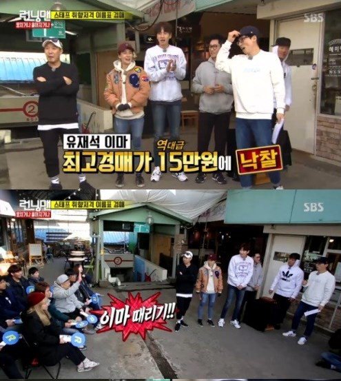 출처:/ 방송 캡처