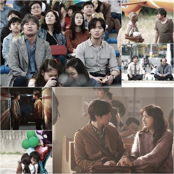 출처 : '당신, 거기 있어줄래요' 스틸