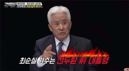 출처 : TV조선