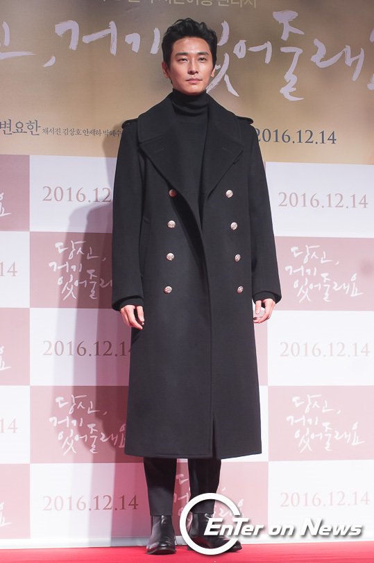 [ON포토] 주지훈, '머리부터 발끝까지 섹시'