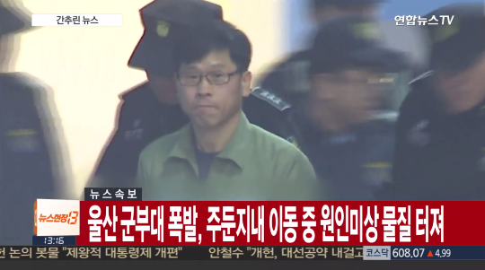 출처:/ 방송 캡처