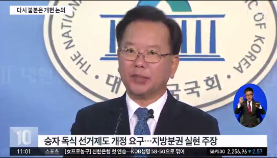 출처:/ 방송 캡처