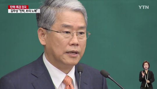 출처:/ 방송 캡처