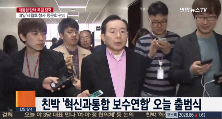 출처:/ 방송 캡처