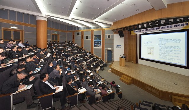 르노삼성차, 협력업체 초청 ‘동반성장 아카데미’ 열어