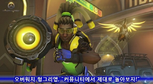 헝그리앱, 글로벌 FPS '오버워치' 커뮤니티 활성화 실시