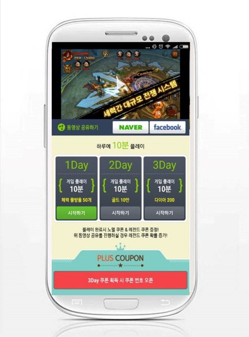 모바일 ARPG '토드', 업데이트 기념 쿠폰이벤트 진행