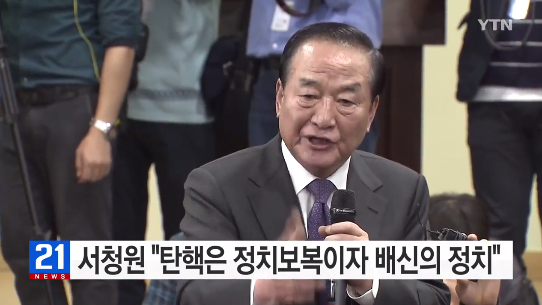 출처:/ 방송 캡처