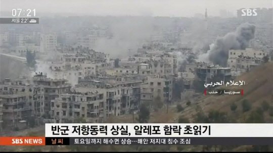 출처:/ 방송 캡처