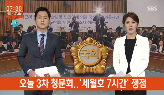 출처:/ 방송 캡처