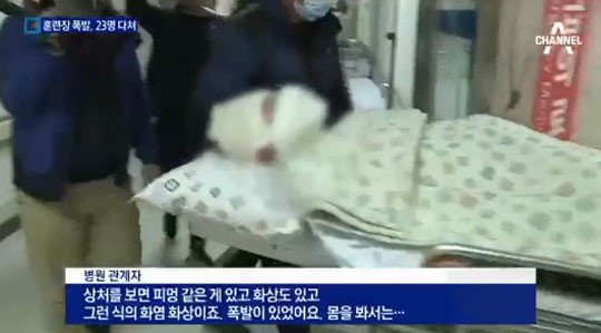 출처:/ 방송 캡처