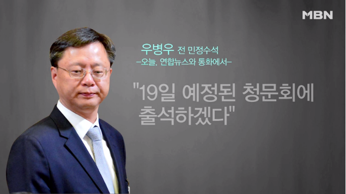 출처:/ 방송 캡처