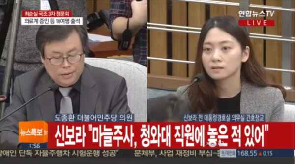 출처:/ 방송 캡처