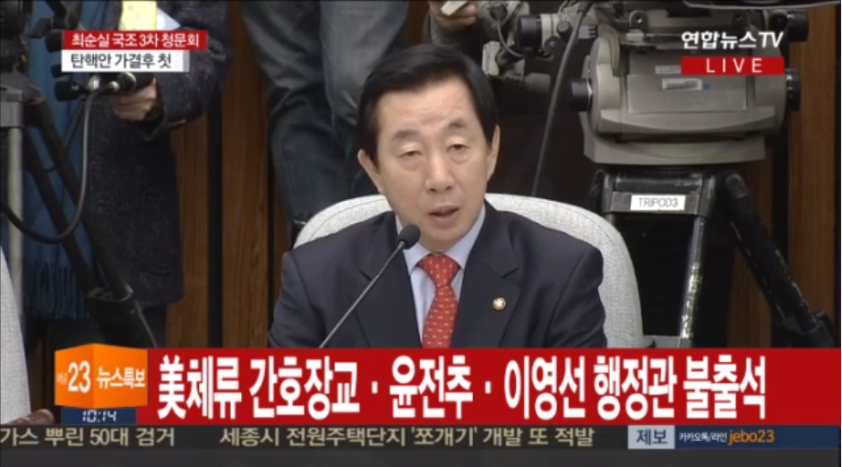 출처:/ 방송 캡처