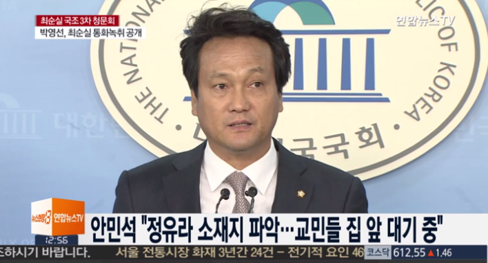 출처:/ 방송 캡처