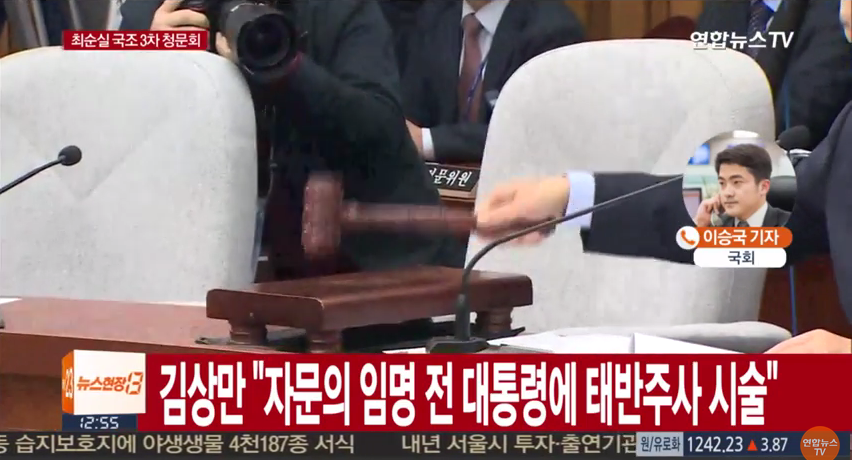 출처:/ 방송 캡처
