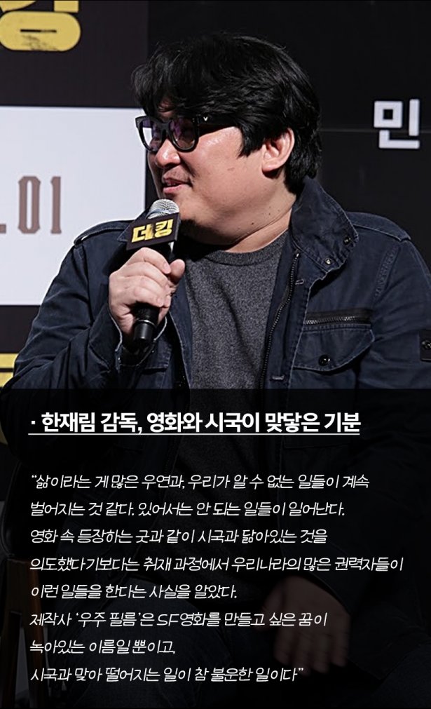 글=이예은 기자 / 디자인=정소정