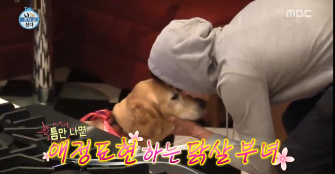 사진=MBC 캡처