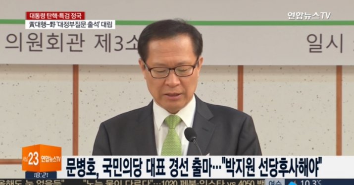 출처 : 연합뉴스TV