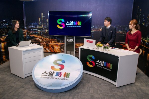 '스알時報(15)' SBA특집 '스타트업이 경쟁력이다' 12회, 씨케이머티리얼즈랩 송승헌 차장 출연