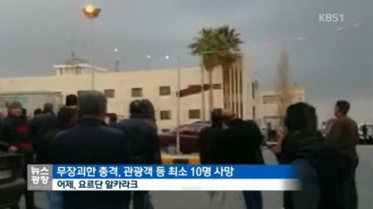 출처:/ 방송 캡처