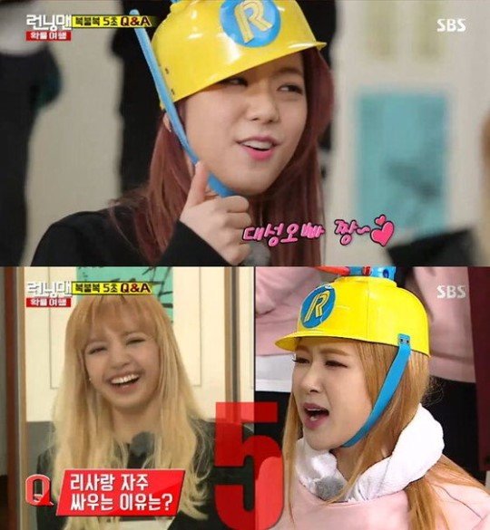 출처:/ 방송 캡처
