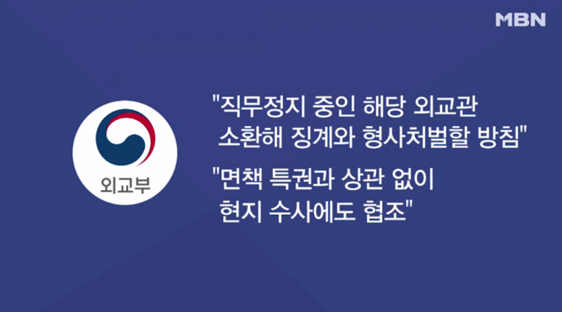 출처:/ 방송 캡처