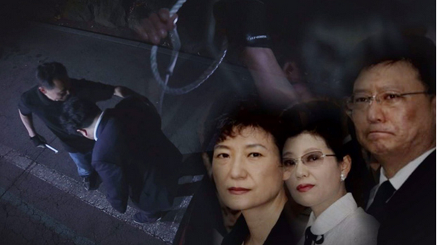 출처:/ SBS '그것이 알고싶다' 제공