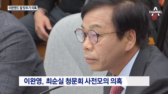 출처:/ 방송 캡처