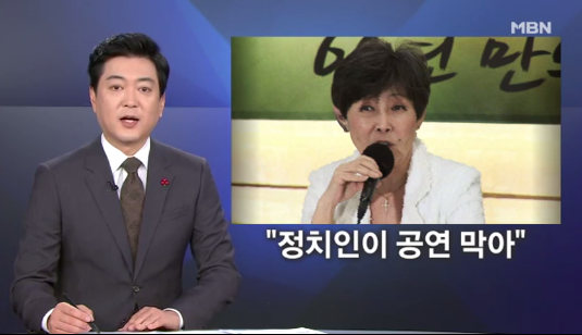 출처:/ 방송 캡처