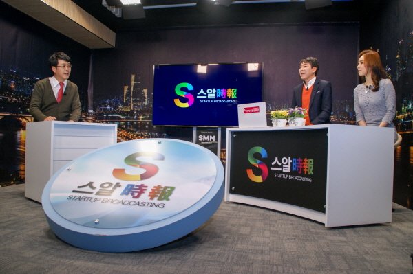 '스알時報(15)' SBA특집 '스타트업이 경쟁력이다' 13회, 아폴로엠 신재원 대표 출연