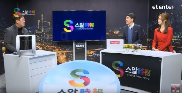 ET ENT-SBA '스타트업이 경쟁력이다' 14회, '윈드앰프' 하성우 대표 출연