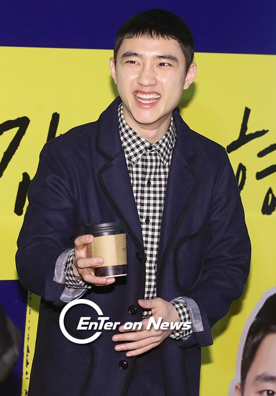 도경수